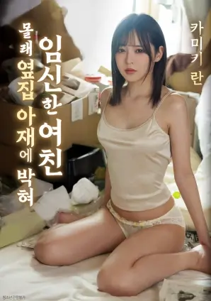 美剧灰港协议第二季海报